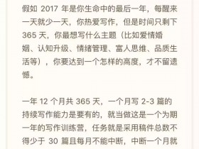 公众号投稿信息汇总【职场类】