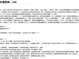 【写作技巧】怎样投稿赚稿费?