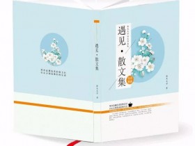 奖金8000元 | 「大豫出书网」“豫见文学”征文大赛