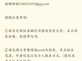 200元/篇|公众号【怀左同学】期待有故事的你