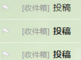 「深夜疗心」公众号长期征稿  | 500-19000元/篇