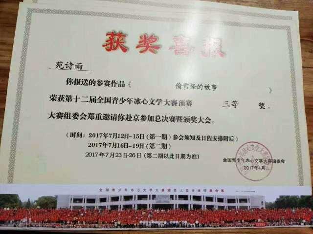 约稿|全民写故事,快来投稿吧! 约稿|全民写故事,快来投稿吧!