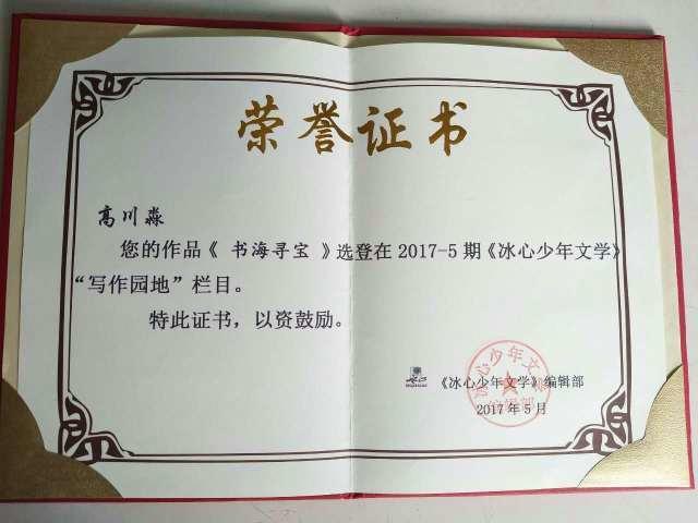 约稿|全民写故事,快来投稿吧! 约稿|全民写故事,快来投稿吧!