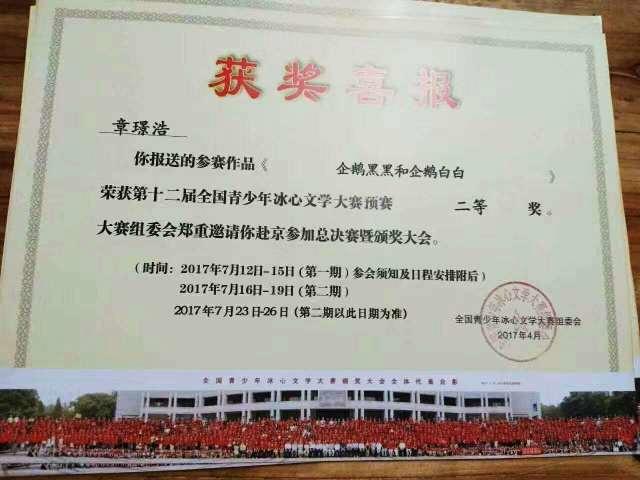 约稿|全民写故事,快来投稿吧! 约稿|全民写故事,快来投稿吧!