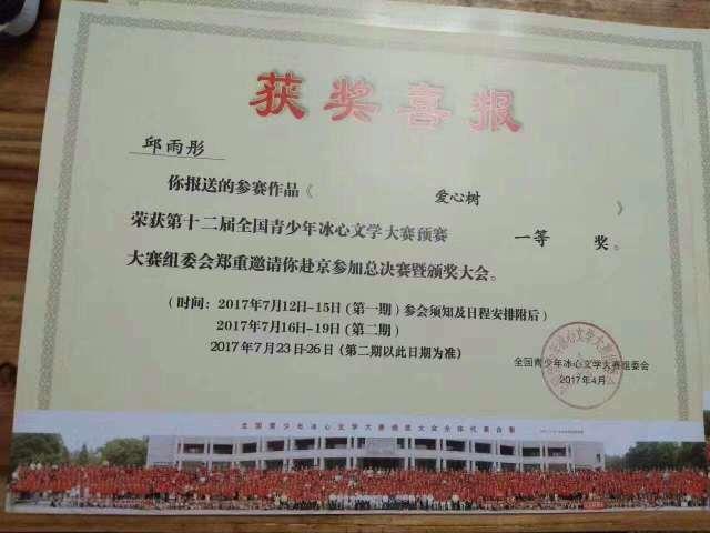 约稿|全民写故事,快来投稿吧! 约稿|全民写故事,快来投稿吧!