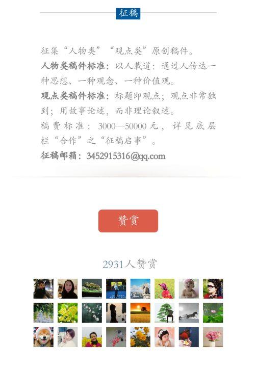 200-30000元稿费的优质投稿资源，看这篇，在家写作准赚钱！