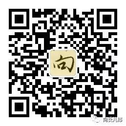 “向氏儿郎”微信公众号征稿启事 “向氏儿郎”微信公众号征稿启事