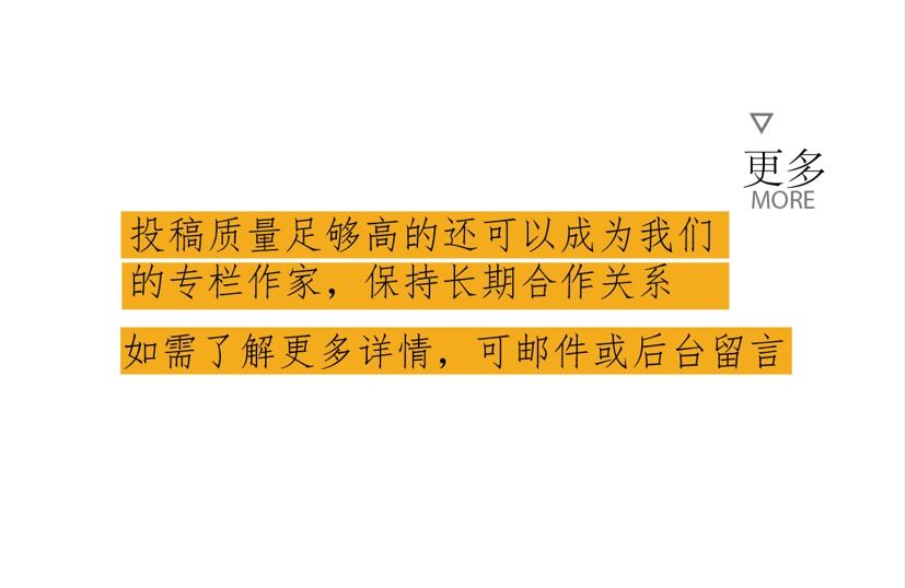 征稿 ▏就等你了