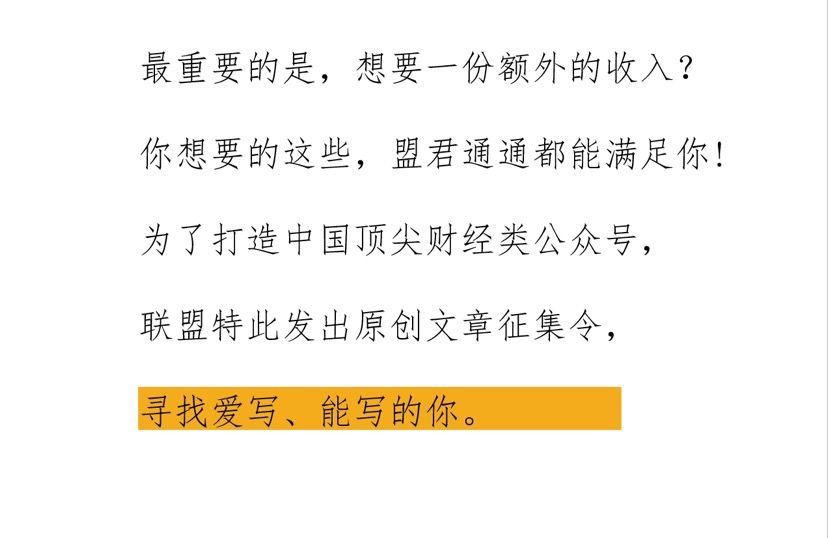 征稿 ▏就等你了