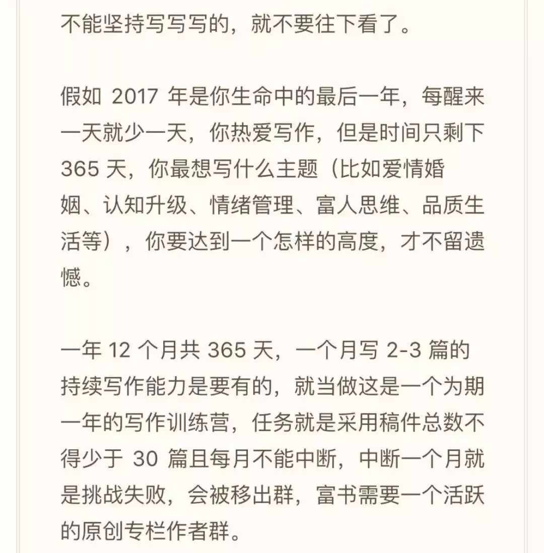 投稿资源发放3——职场类