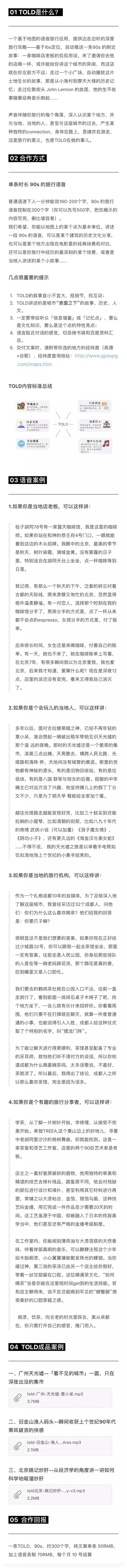 微信投稿 微信投稿