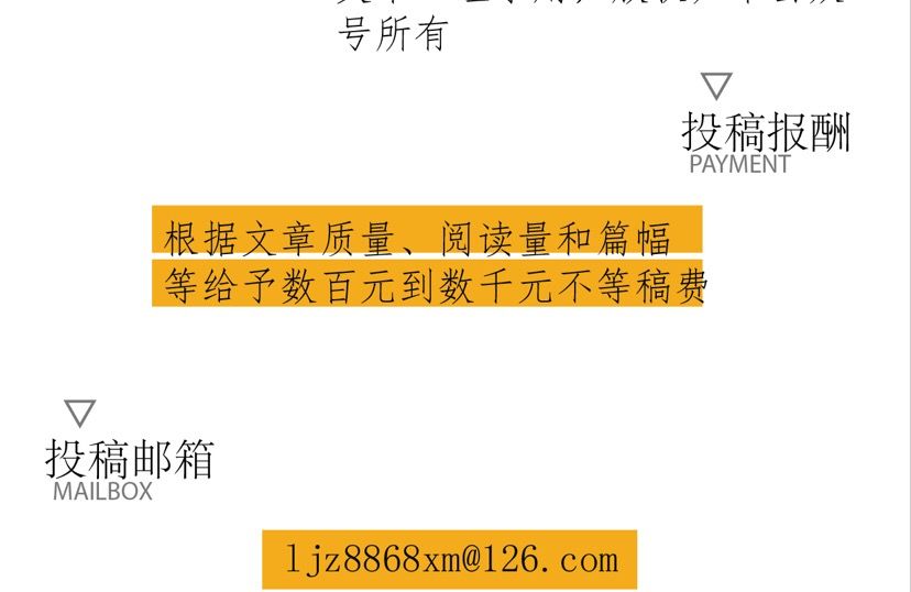 征稿 ▏就等你了