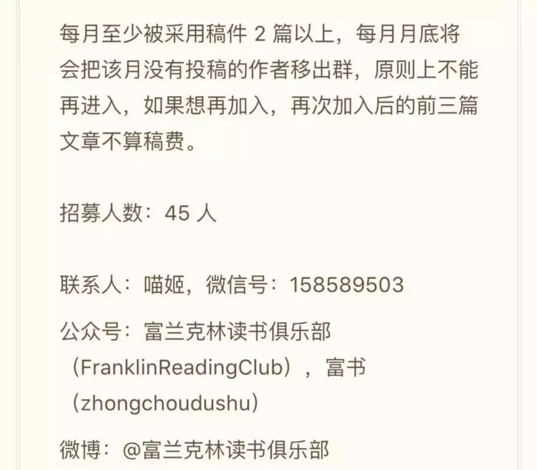 投稿资源发放3——职场类
