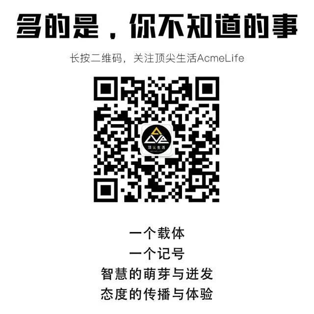 300-1500/篇,顶尖生活公众号征稿 300-1500/篇,顶尖生活公众号征稿