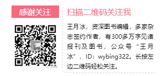 公众号每篇200-500元约稿