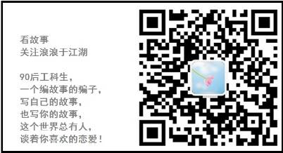 100-500元/篇 | 「浪浪于江湖」公众号长期征稿（急需稿件）