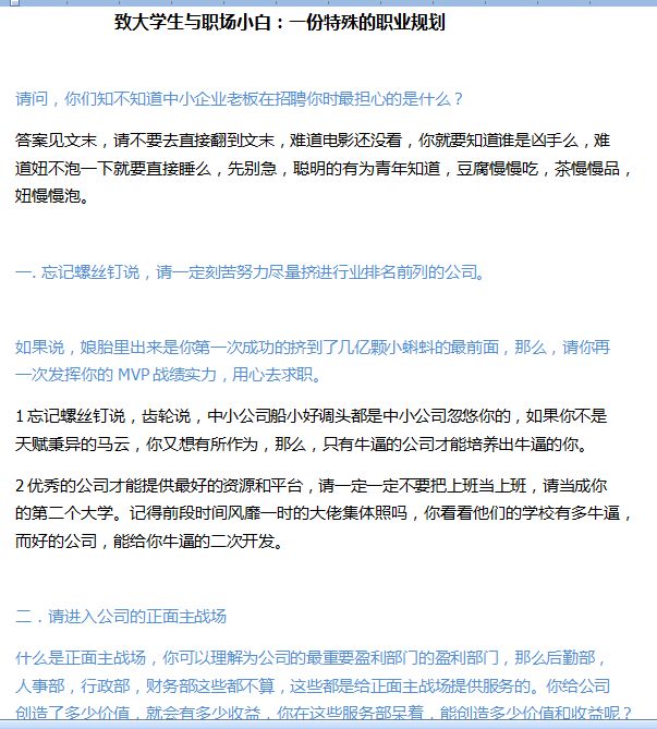 关于写作赚钱的12条干货分享