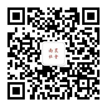 征稿｜《社会观察》2018年征稿启事