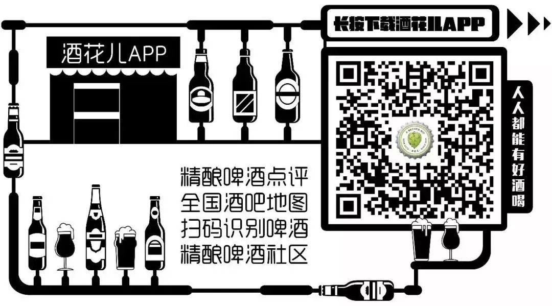 公众号｜“酒花儿”千字200元，等你来约