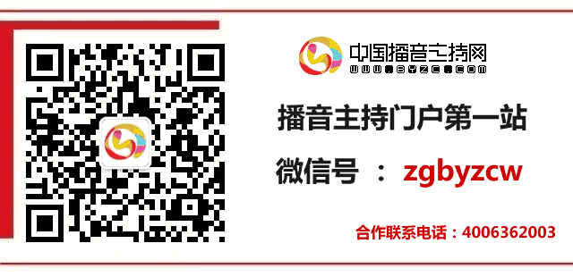 征集 | 您收到一份来自中播网的严肃征稿启事1.0