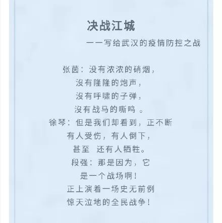 “战疫情,用笔尖凝聚爱”——梅斯医学线上主题征文活动开始啦! “战疫情,用笔尖凝聚爱”——梅斯医学线上主题征文活动开始啦!