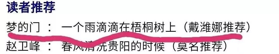 赛江山||三月月度诗人征稿启示：名家评审，千元头奖，等你好诗！