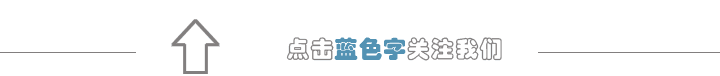 箭头引导关注 付费征稿 | 300—3000元!欢迎来稿!