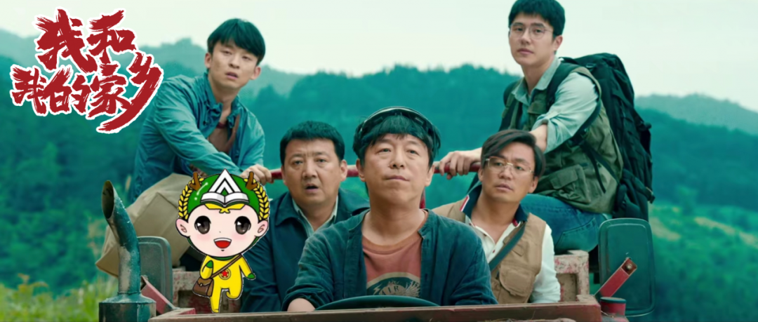 “我和我的家乡”主题征文|以家人之名,思家乡之物